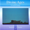 Divine Ages Vol.3 ーアクロポリスの丘ー
